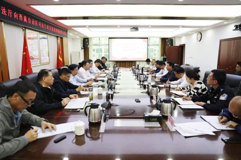 羅建華調研西藏自治區依法治藏和司法行政工作